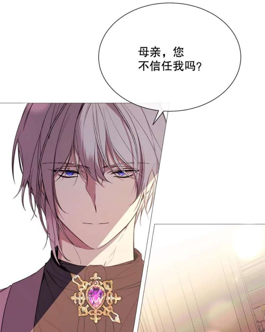 那个恶女需要他45.话宫