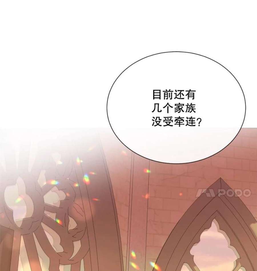 那个恶女需要他45.话宫