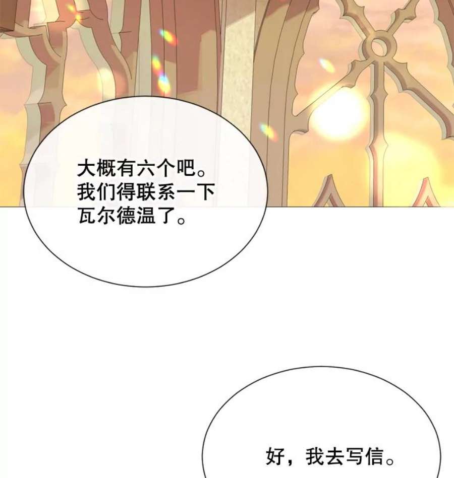 那个恶女需要他45.话宫