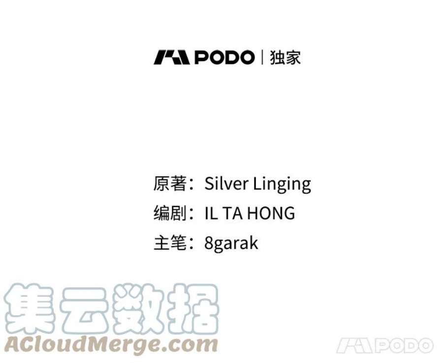 那个恶女需要他45.话宫