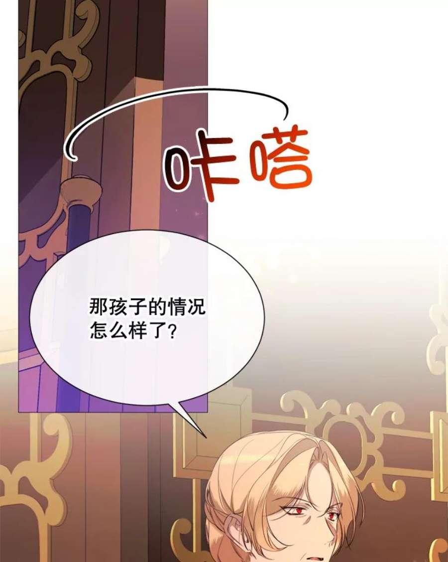 那个恶女需要他45.话宫