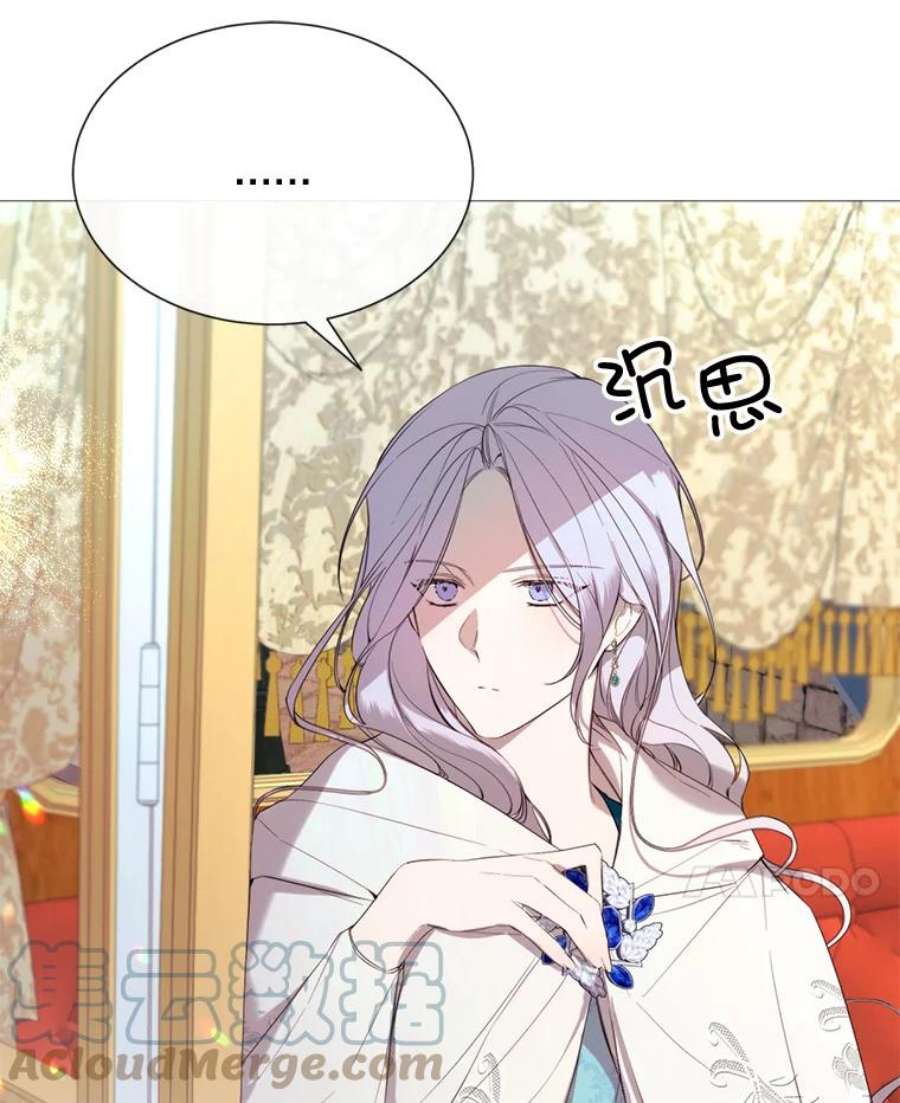 那个恶女需要他45.话宫