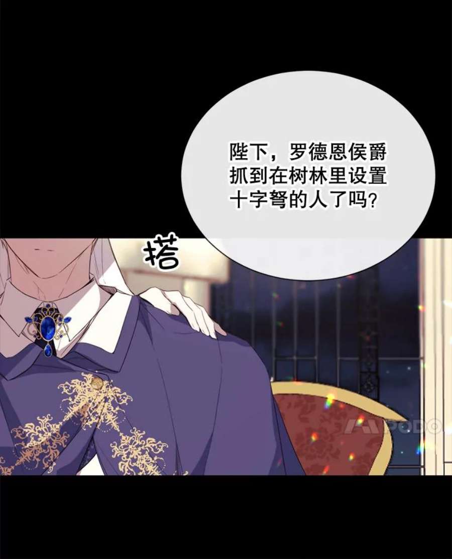 那个恶女需要他45.话宫