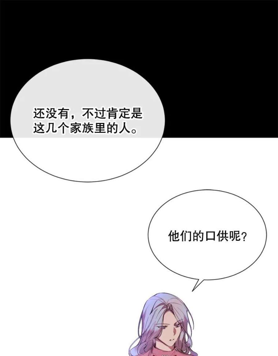 那个恶女需要他45.话宫