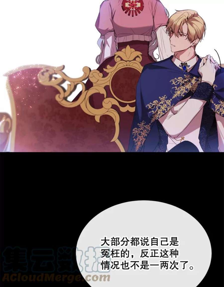 那个恶女需要他45.话宫