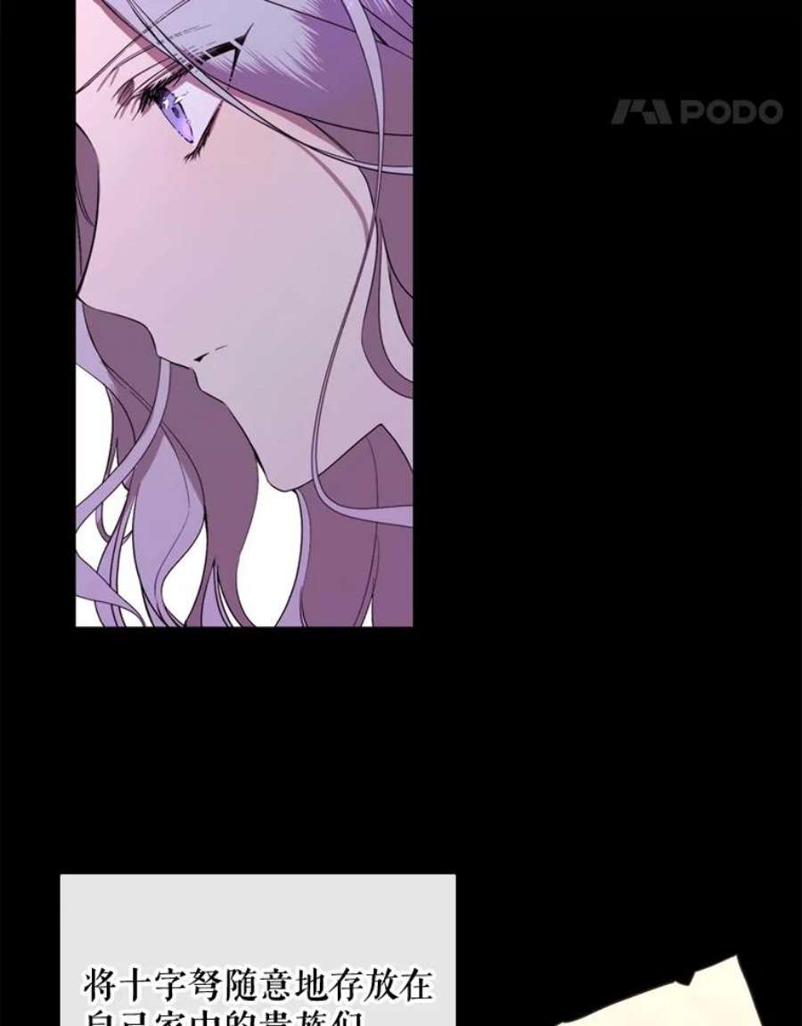 那个恶女需要他45.话宫