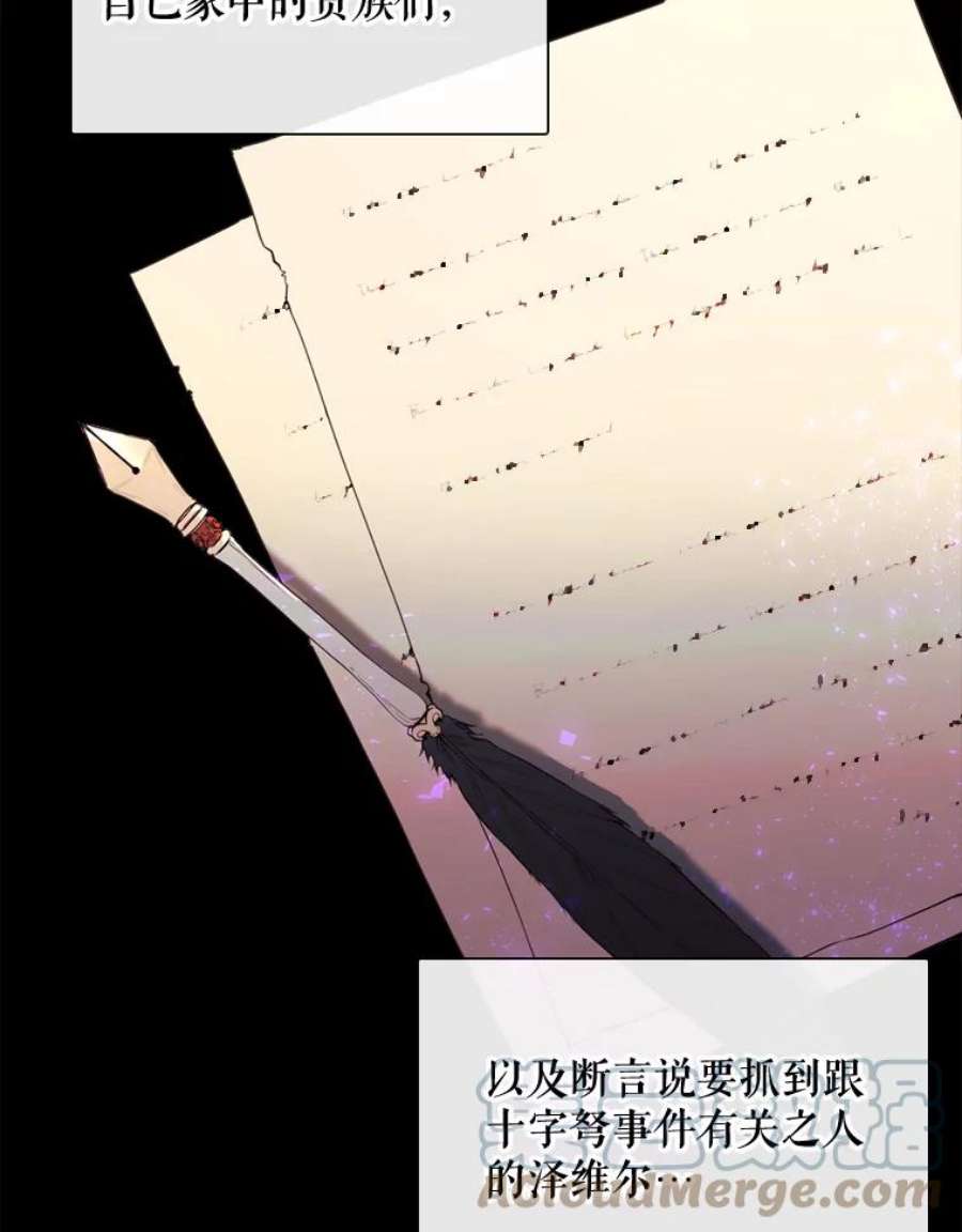 那个恶女需要他45.话宫