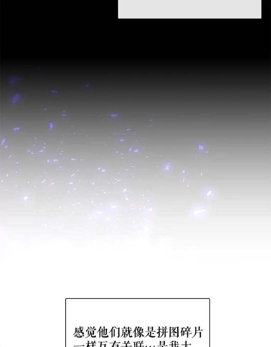 那个恶女需要他45.话宫