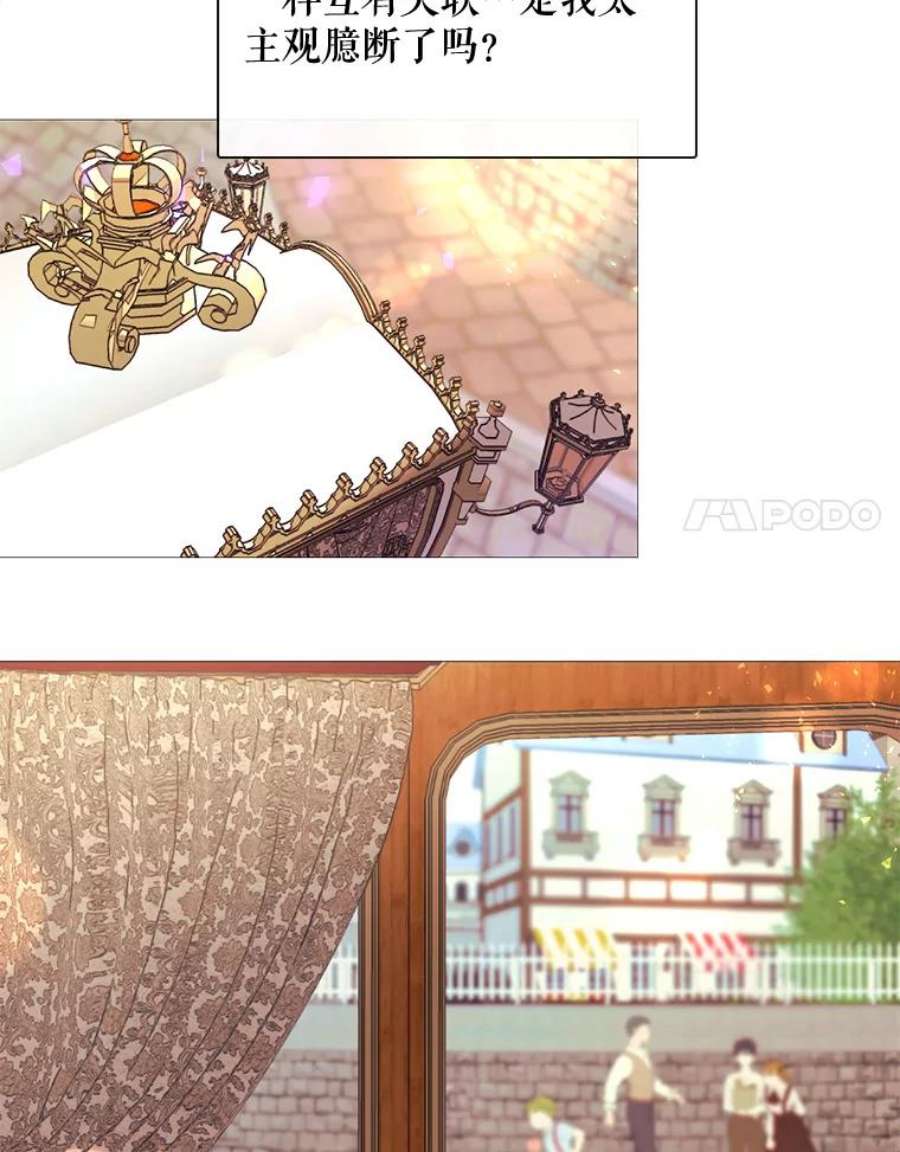 那个恶女需要他45.话宫