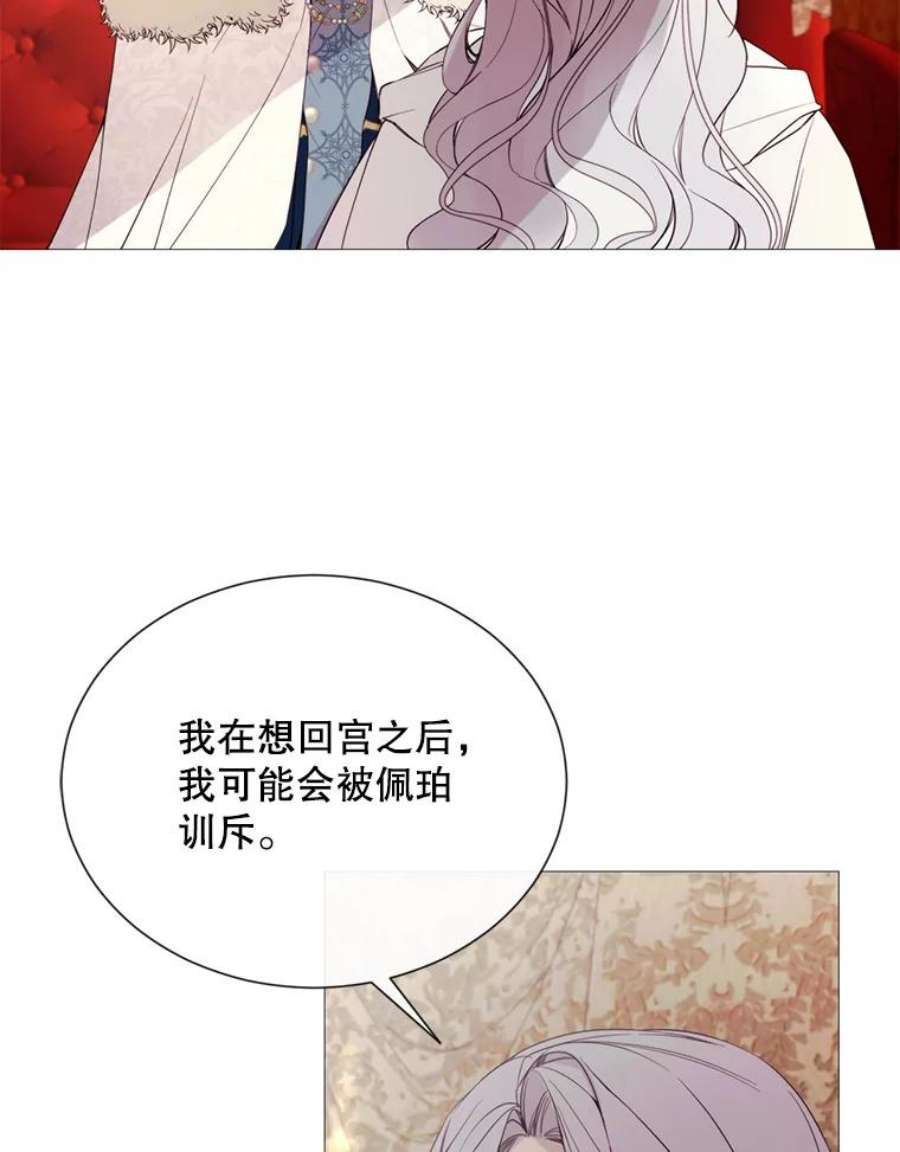 那个恶女需要他45.话宫