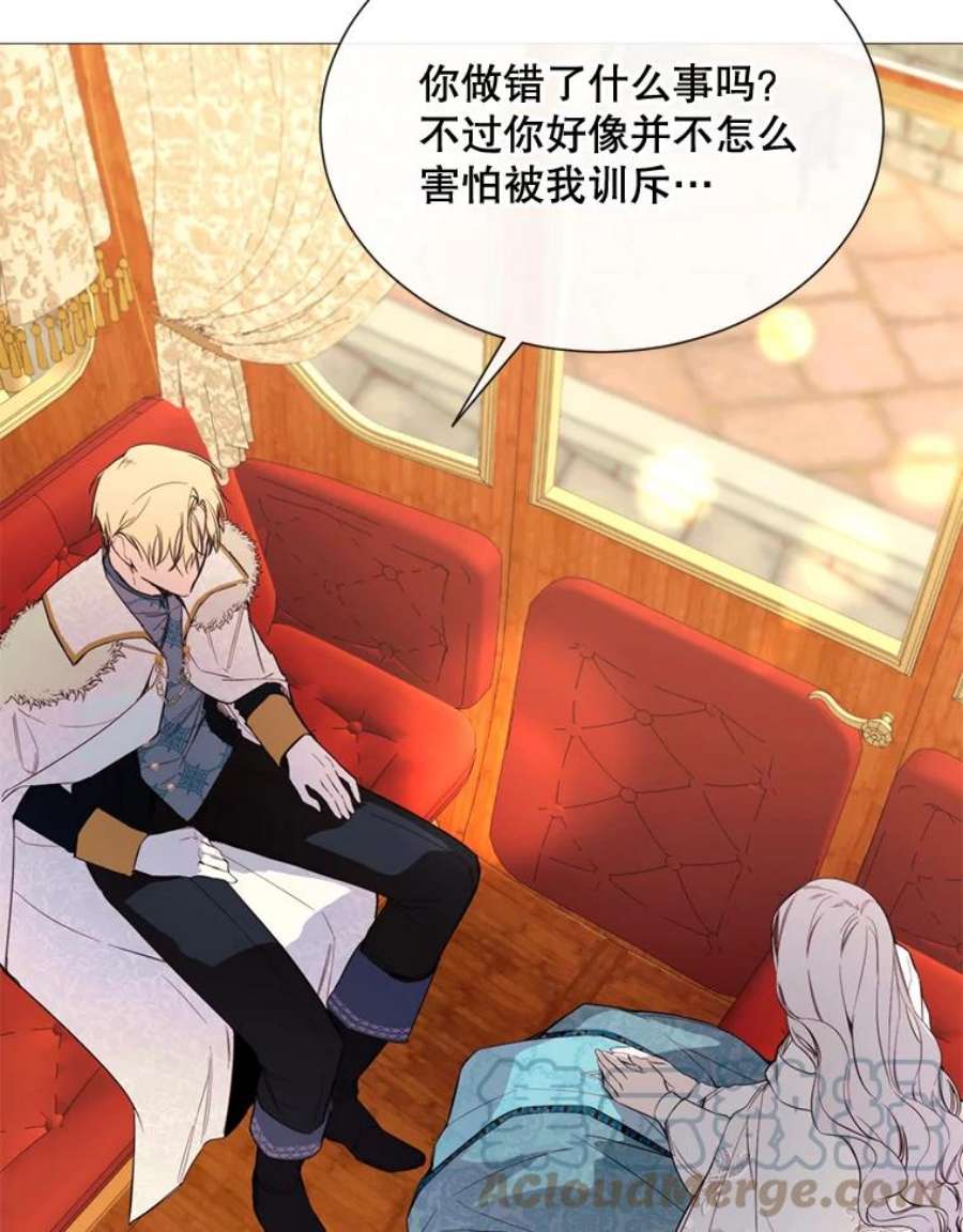 那个恶女需要他45.话宫