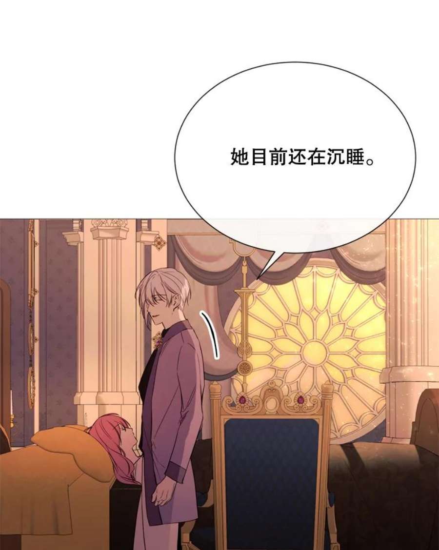 那个恶女需要他45.话宫