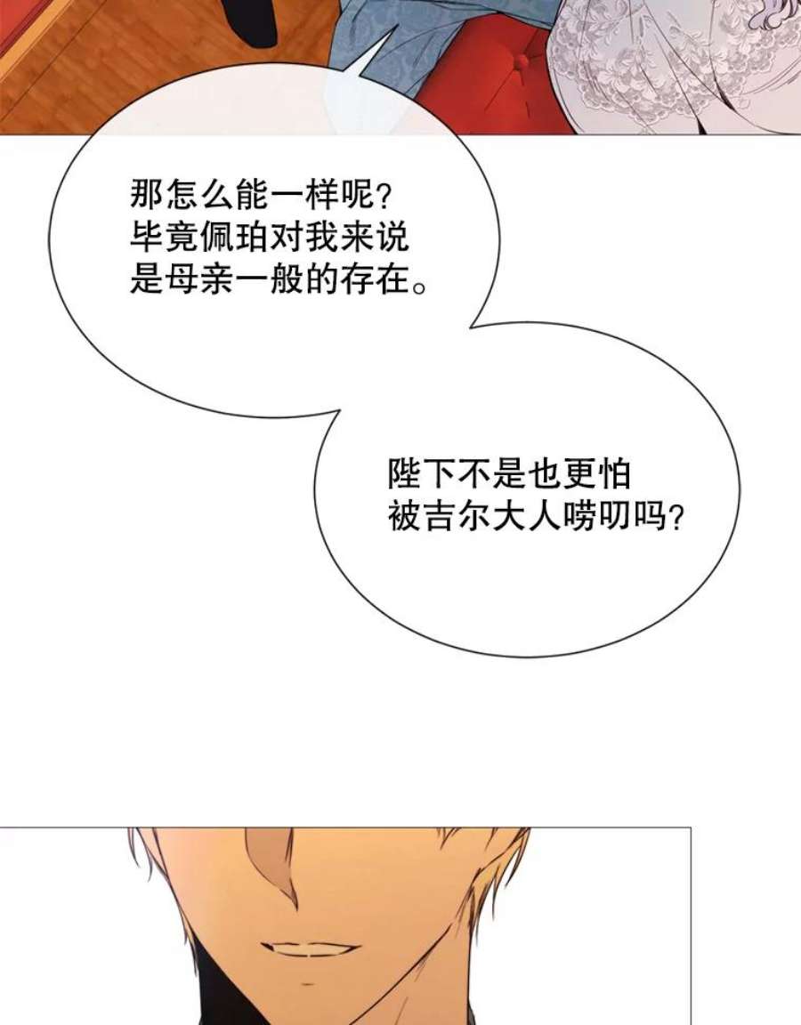 那个恶女需要他45.话宫