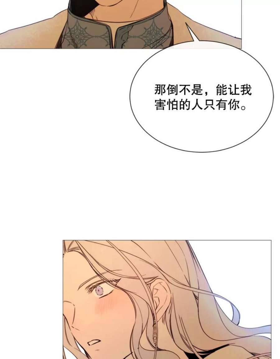 那个恶女需要他45.话宫