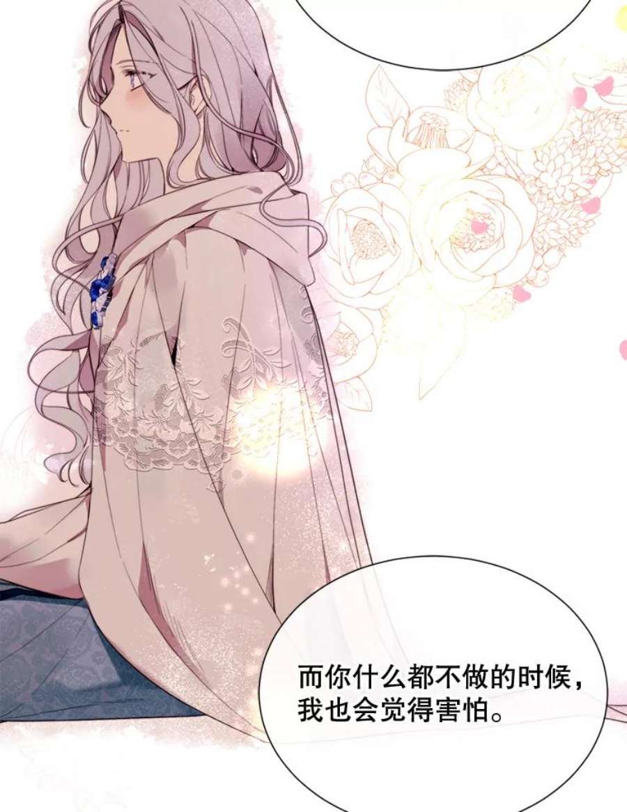 那个恶女需要他45.话宫