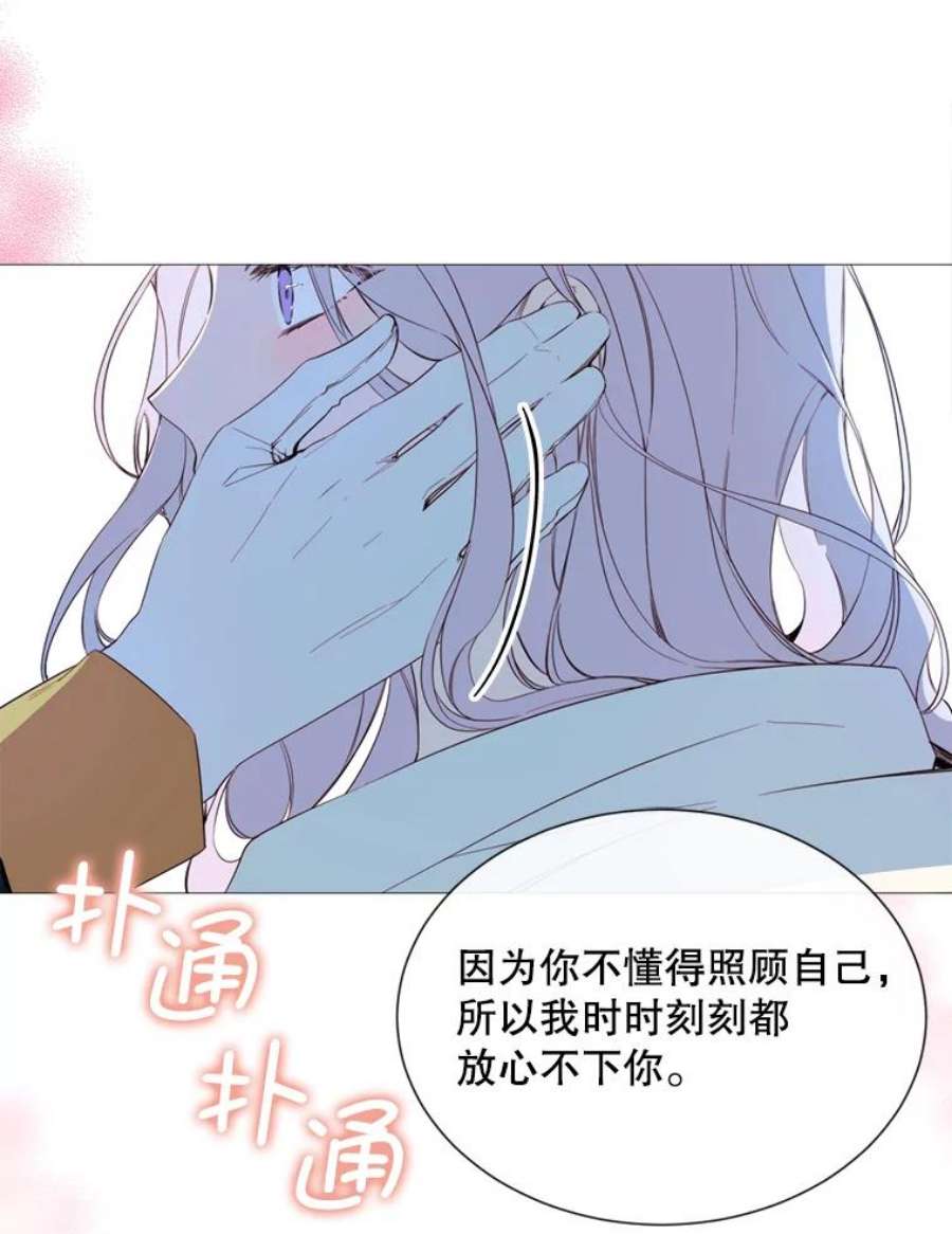 那个恶女需要他45.话宫