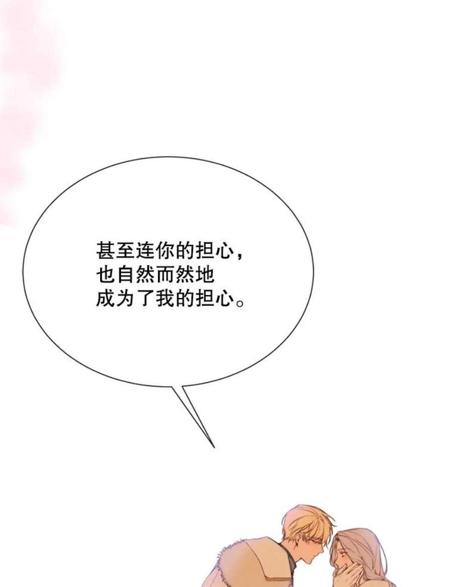 那个恶女需要他45.话宫