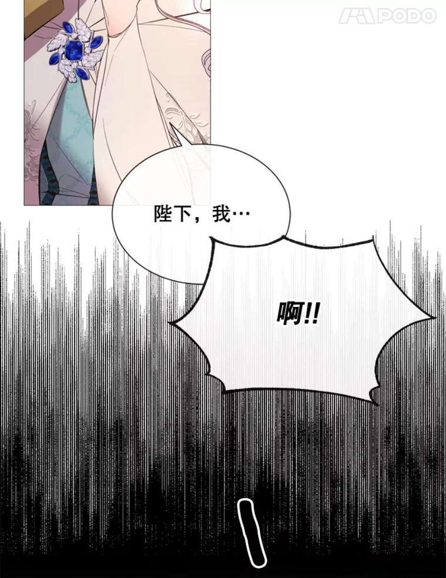 那个恶女需要他45.话宫