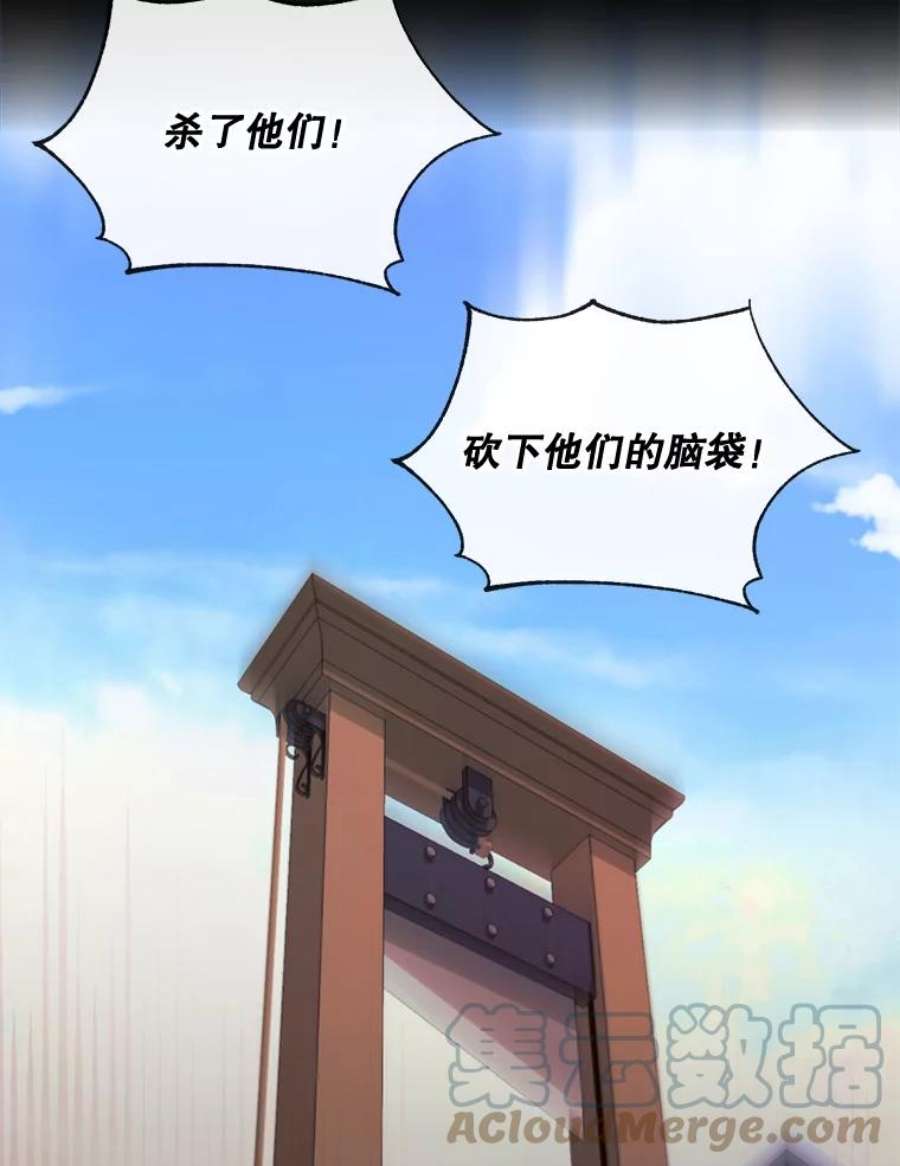 那个恶女需要他45.话宫