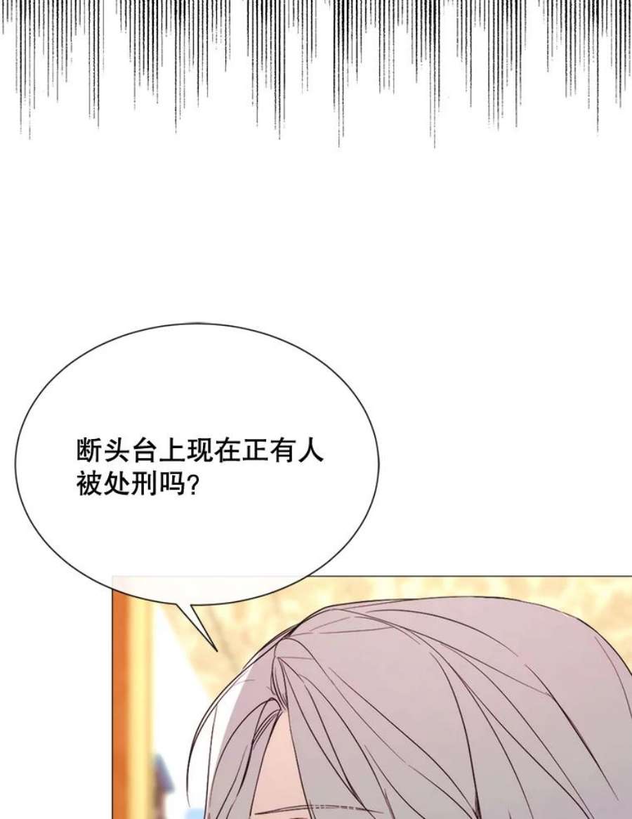 那个恶女需要他45.话宫