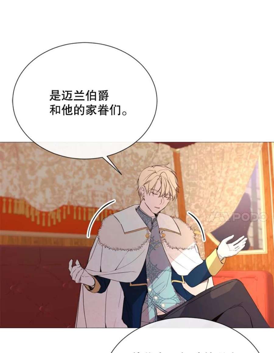 那个恶女需要他45.话宫