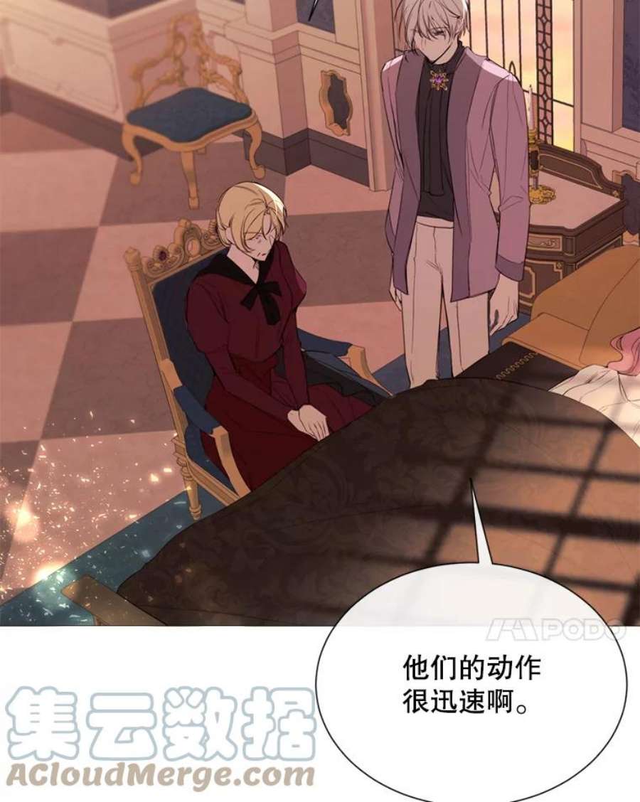 那个恶女需要他45.话宫