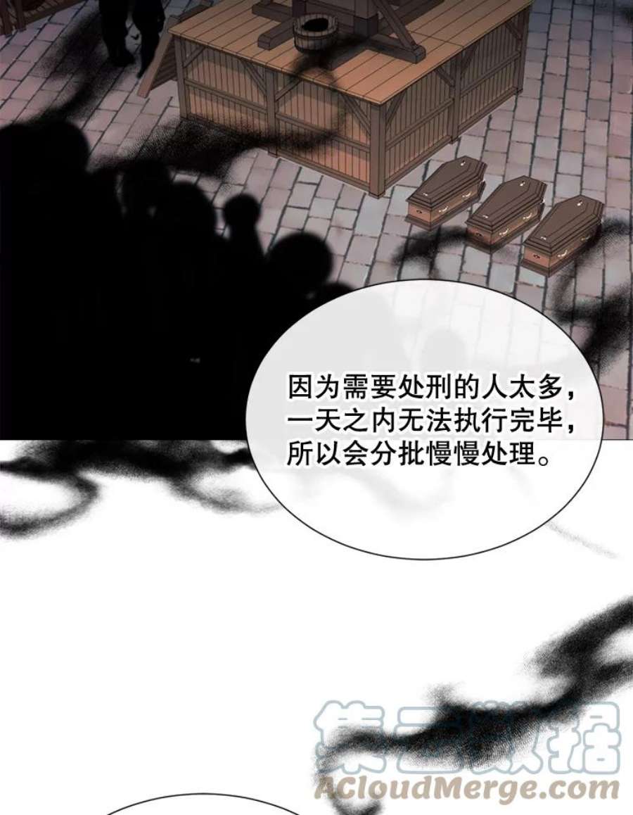 那个恶女需要他45.话宫