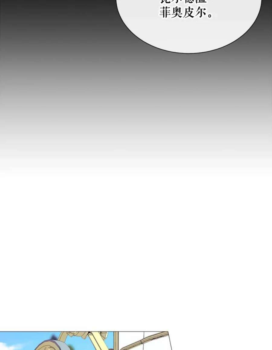 那个恶女需要他45.话宫