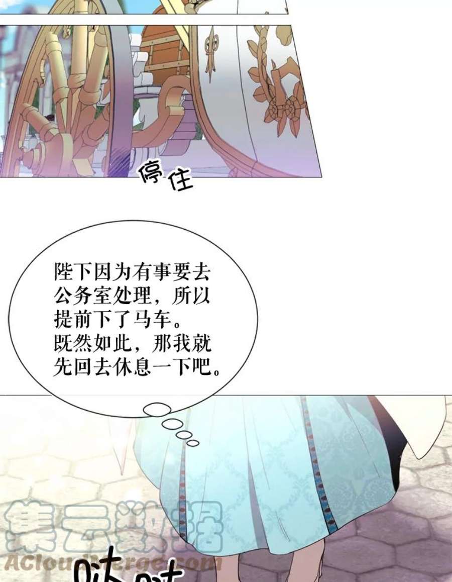 那个恶女需要他45.话宫