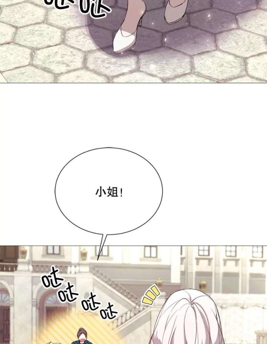 那个恶女需要他45.话宫