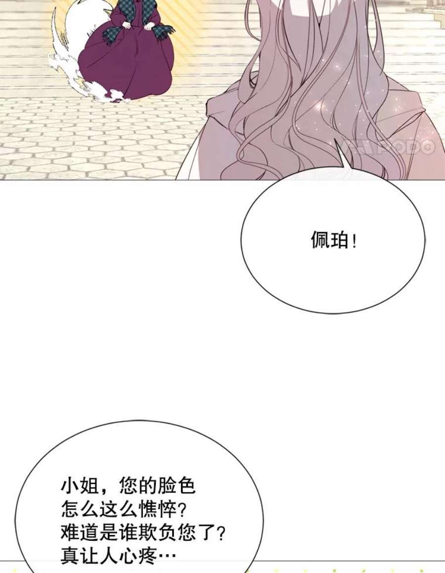 那个恶女需要他45.话宫