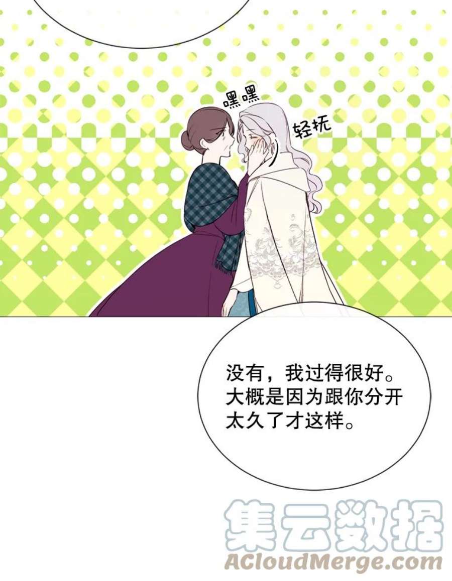 那个恶女需要他45.话宫