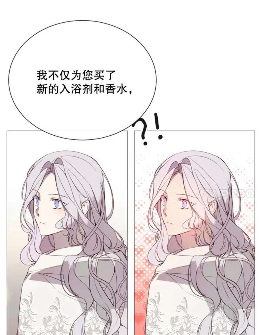 那个恶女需要他45.话宫