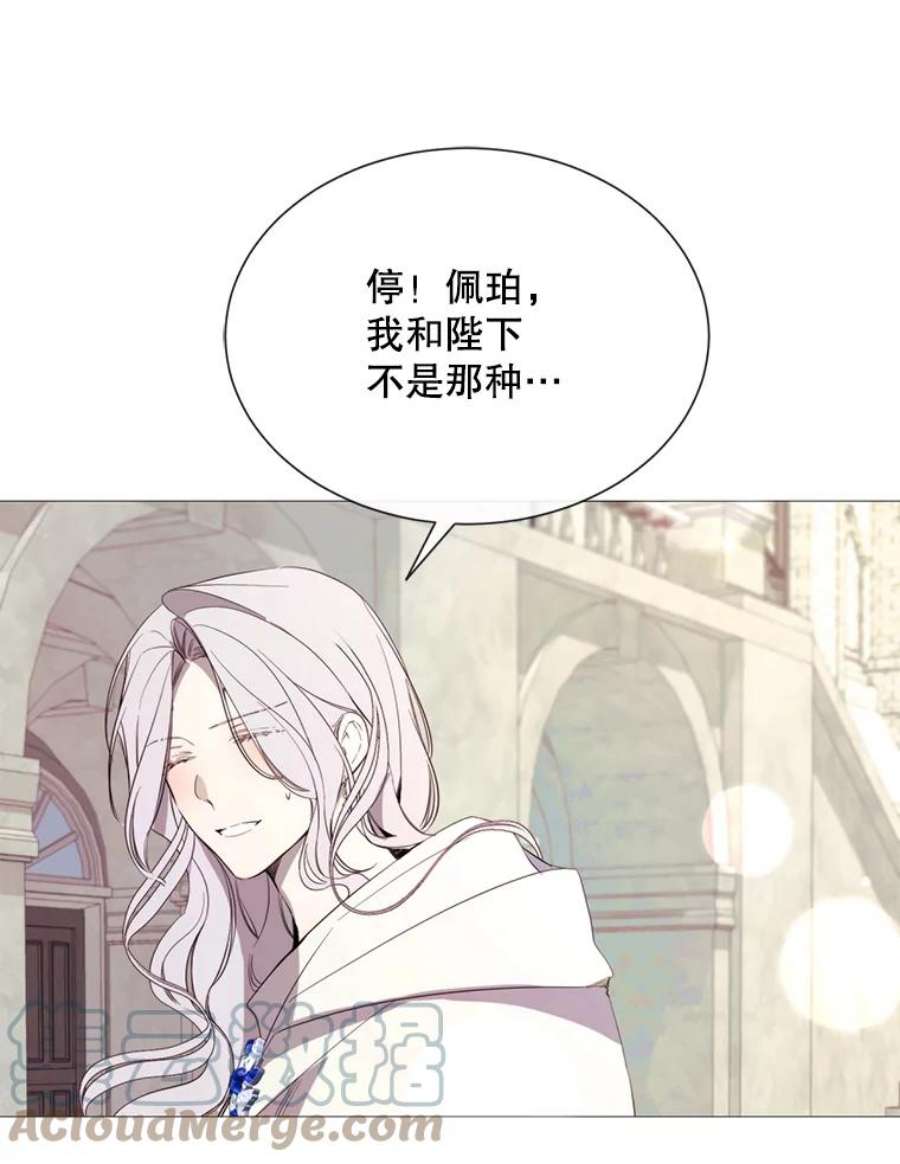 那个恶女需要他45.话宫