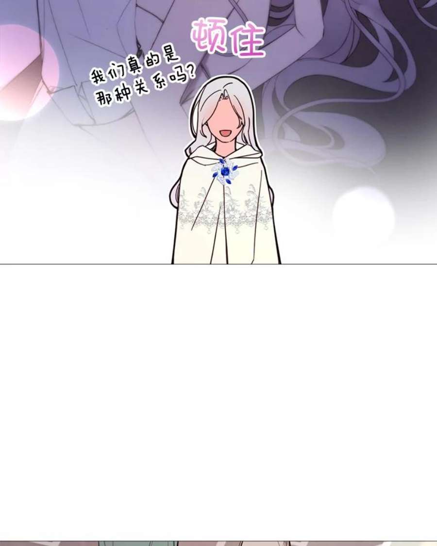 那个恶女需要他45.话宫