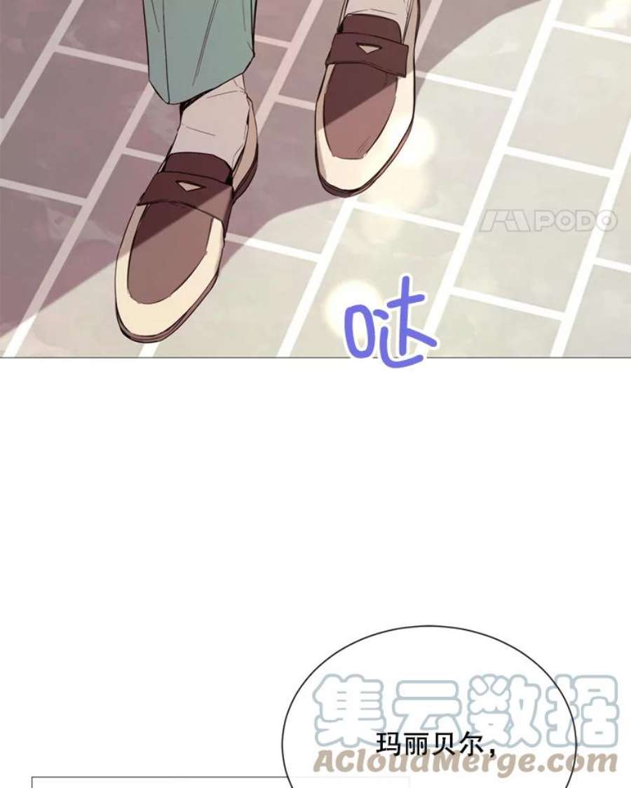 那个恶女需要他45.话宫