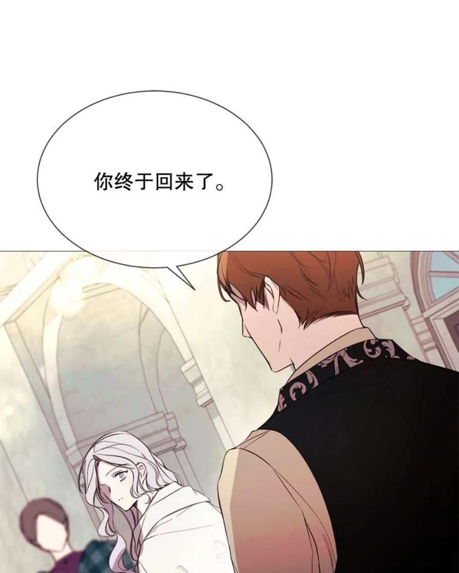 那个恶女需要他45.话宫