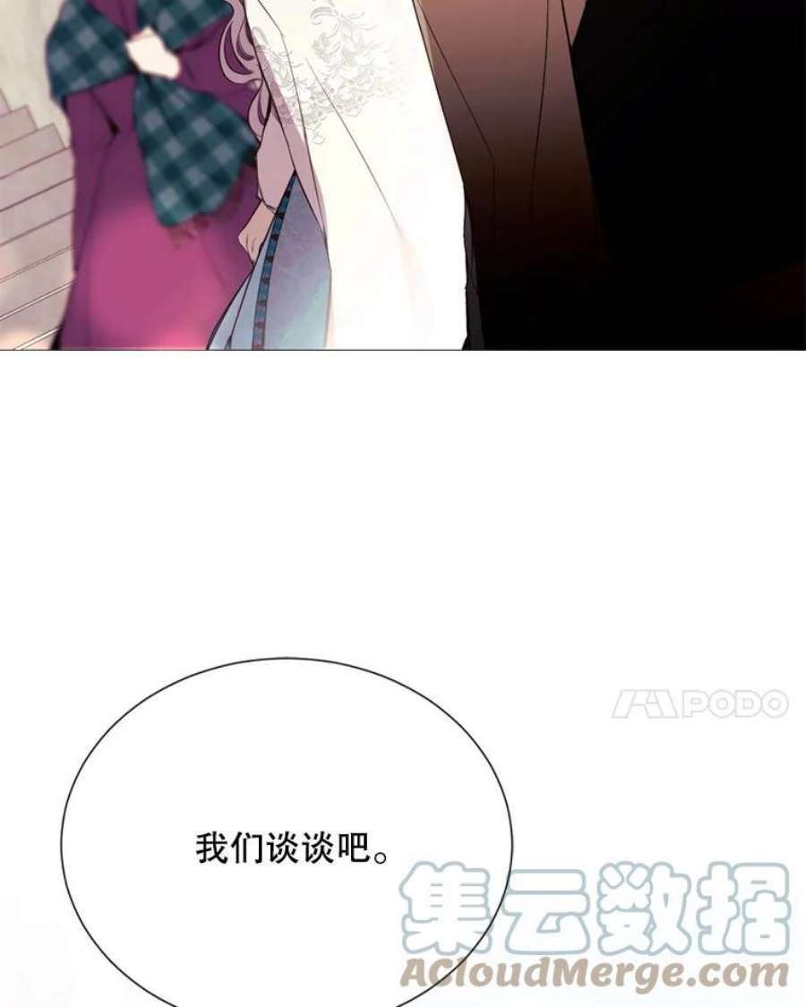 那个恶女需要他45.话宫