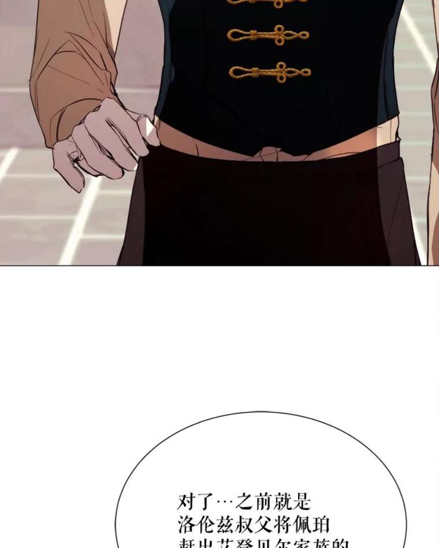 那个恶女需要他45.话宫