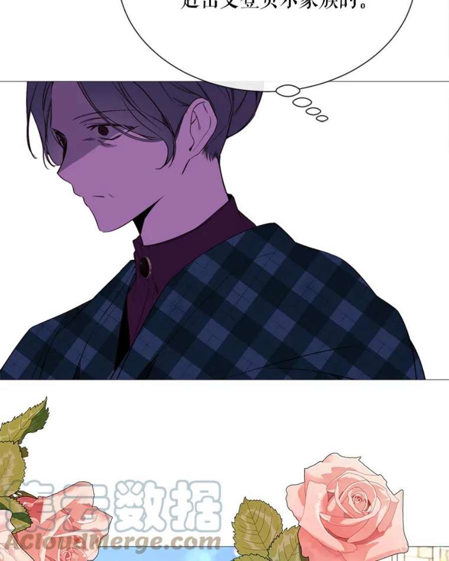 那个恶女需要他45.话宫