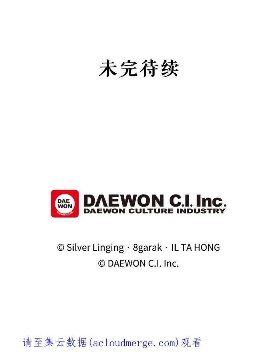 那个恶女需要他45.话宫