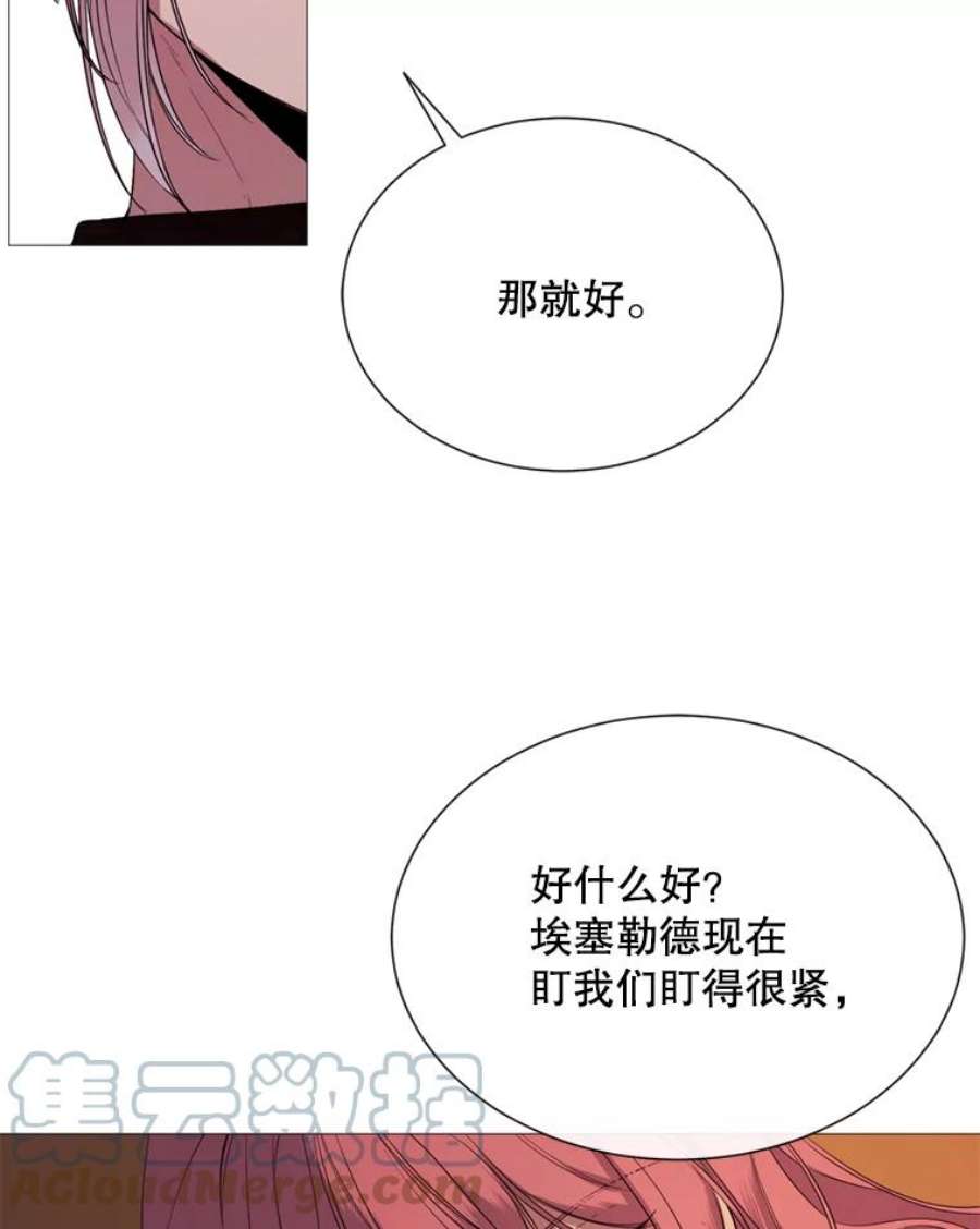 那个恶女需要他45.话宫