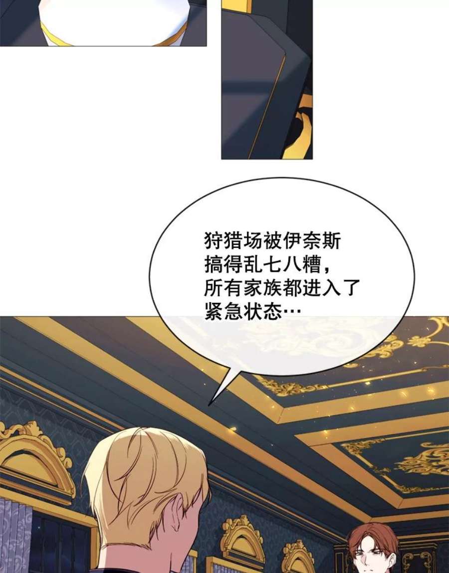 那个恶女需要他46.被抛弃