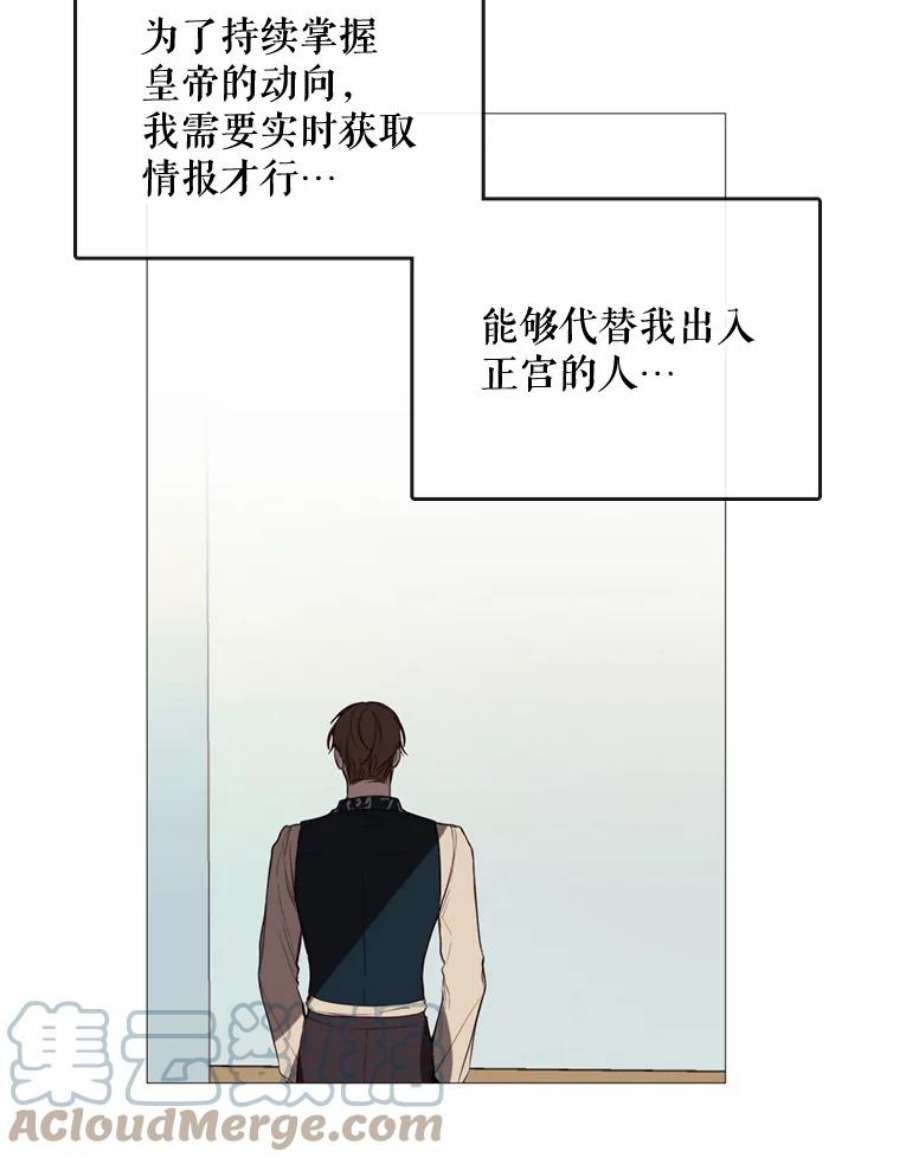 那个恶女需要他46.被抛弃