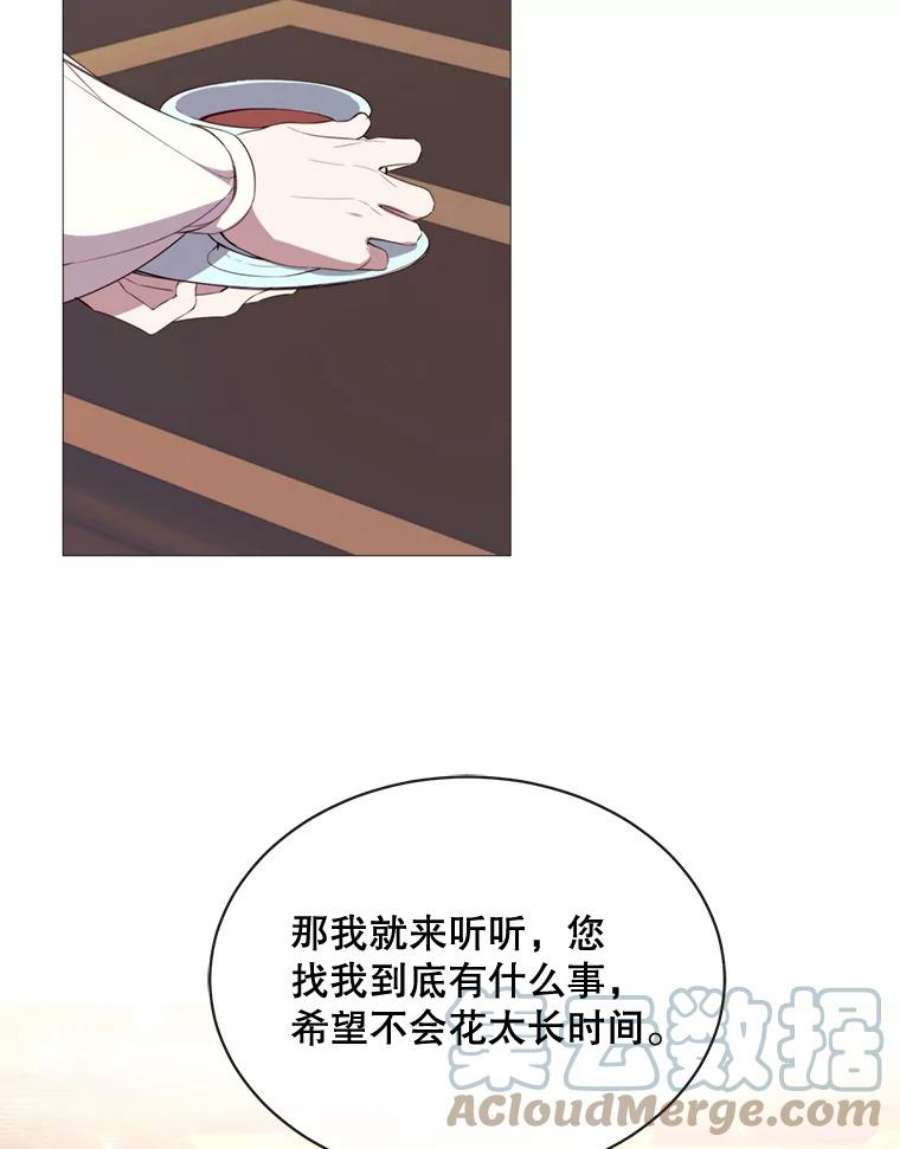 那个恶女需要他46.被抛弃