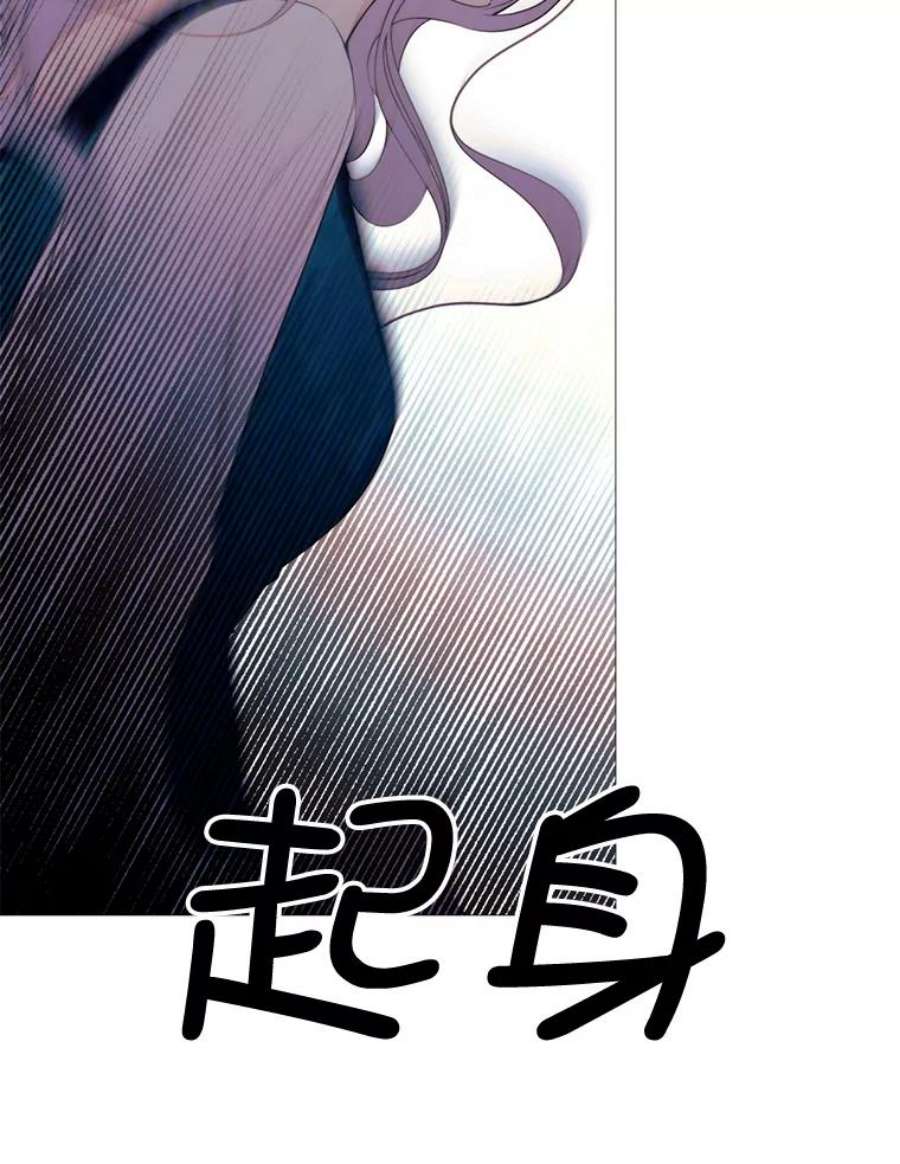 那个恶女需要他46.被抛弃