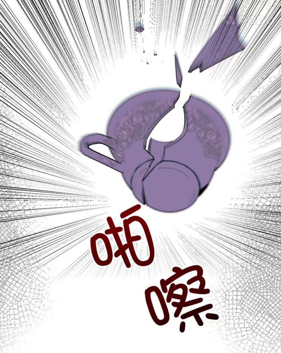 那个恶女需要他46.被抛弃