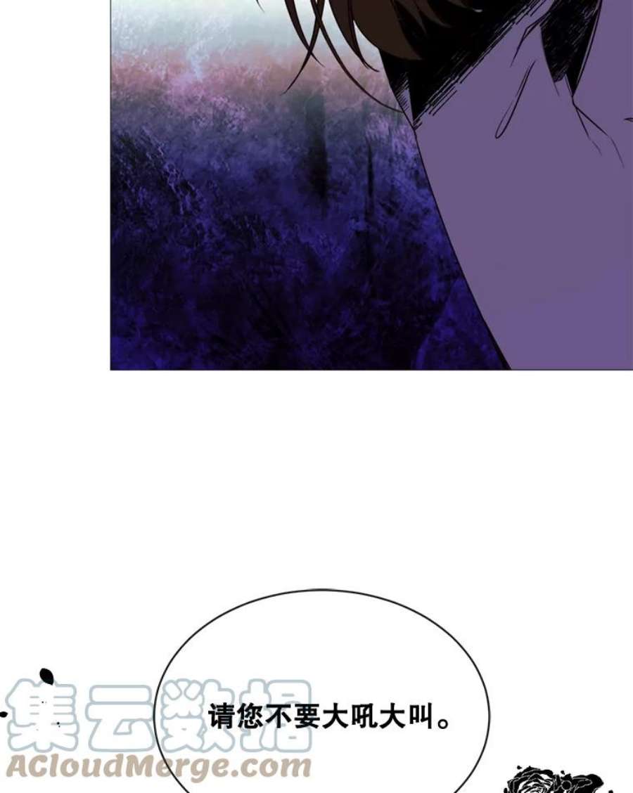 那个恶女需要他46.被抛弃