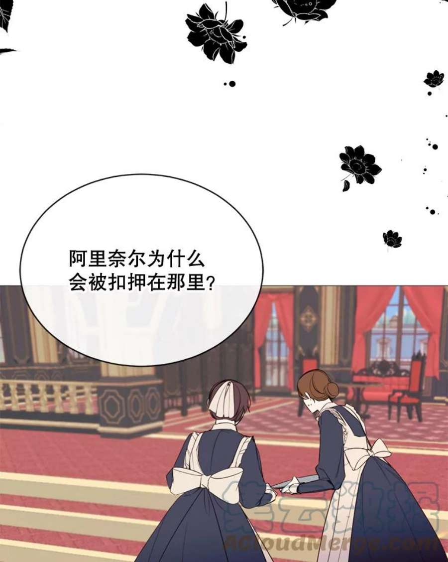 那个恶女需要他46.被抛弃