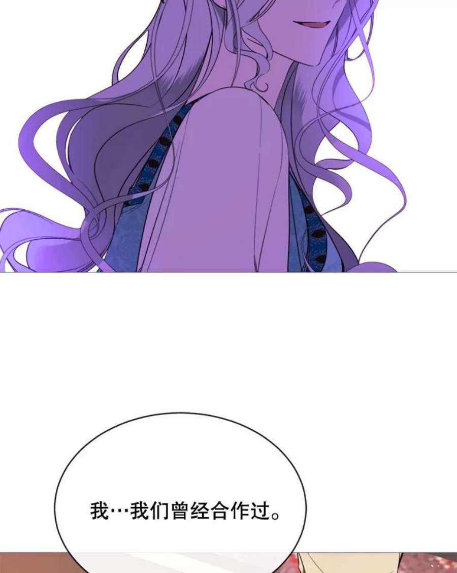 那个恶女需要他46.被抛弃